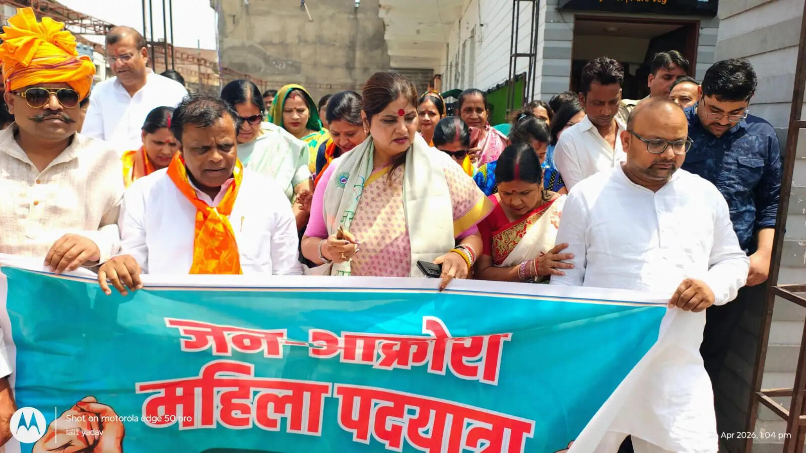 संसद में विपक्षी गठबंधन का आचरण अलोकतांत्रिक व महिला विरोधी : बबीता चौहान