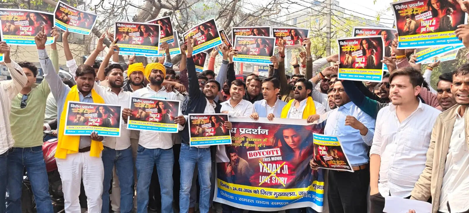 मुरादाबाद : फिल्म “यादव जी की लव स्टोरी” को लेकर प्रदर्शन, प्रधानमंत्री को भेजा ज्ञापन