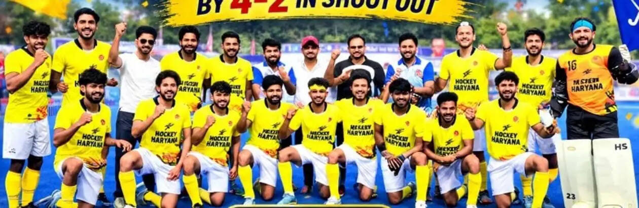 हिसार: शूटआउट में पंजाब को 4-2 से हराकर हरियाणा हॉकी के फाइनल में पहुंचा