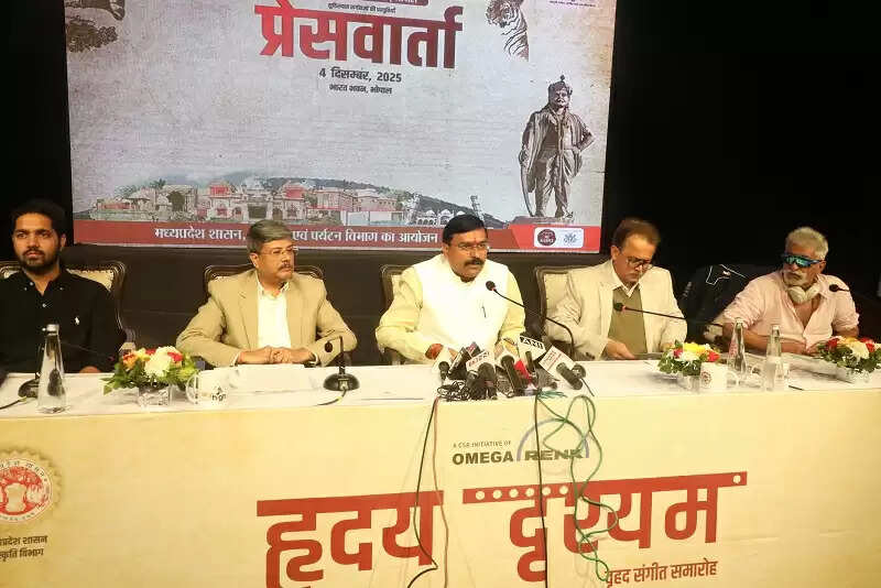 मप्र के भोपाल में आठवाँ हृदय दृश्‍यम 5 दिसम्‍बर से, राष्‍ट्रीय-अंतरराष्‍ट्रीय स्‍तर के कलाकारों की होंगी संगीत सभाएं