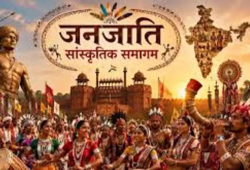 दिल्ली के लाल किले में रविवार को जुटेगा देशभर का जनजातीय समाज
