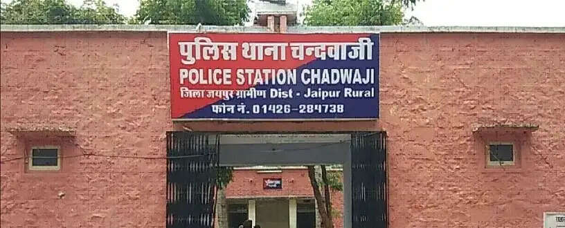 तीसरी बेटी होने से नाराज पिता पर नवजात की हत्या का आरोप