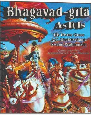 इंटरनेशनल गीता ओलिंपियाड पुरस्कार समारोह में विजेताओं को मिलेगा गीता रत्न सम्मान