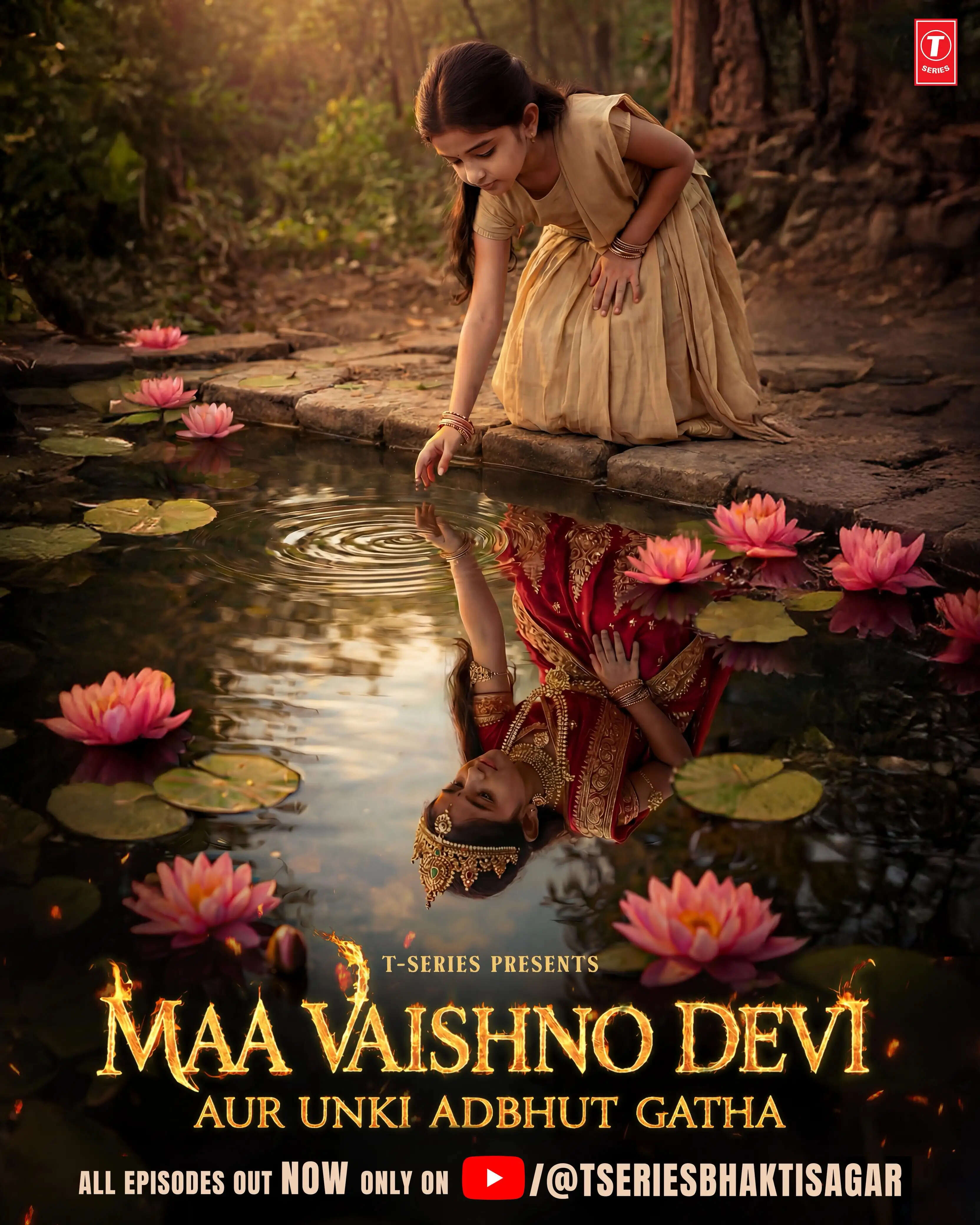 एआई और आस्था का संगम, टी-सीरीज़ का बड़ा कदम