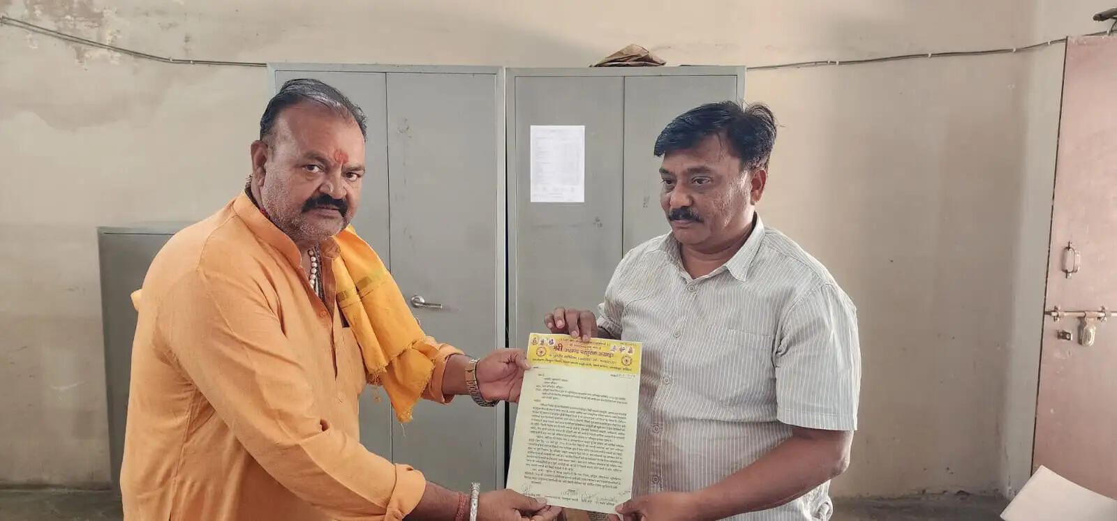 श्री अखंड परशुराम अखाड़े ने की मांसाहार की होम डिलीवरी पर रोक की मांग