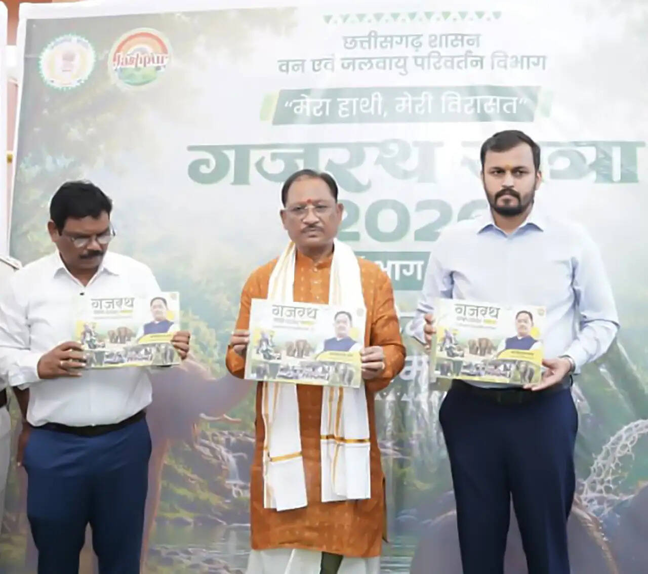 मुख्यमंत्री&nbsp;विष्णुदेव साय ने ‘गजरथ यात्रा’ पुस्तक का किया विमोचन