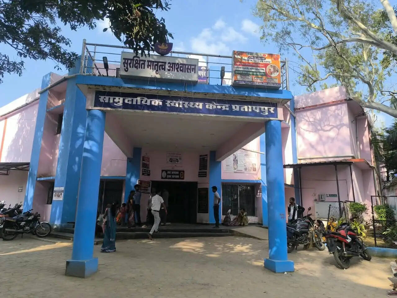प्रतापपुर अस्पताल को मिला 200 केवीए का जनरेटर