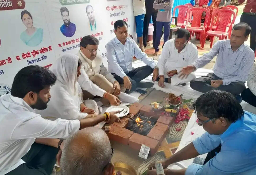 औरैया में 14.10 करोड़ की लागत से बनेगा आधुनिक प्रेक्षागृह, हुआ भूमि पूजन
