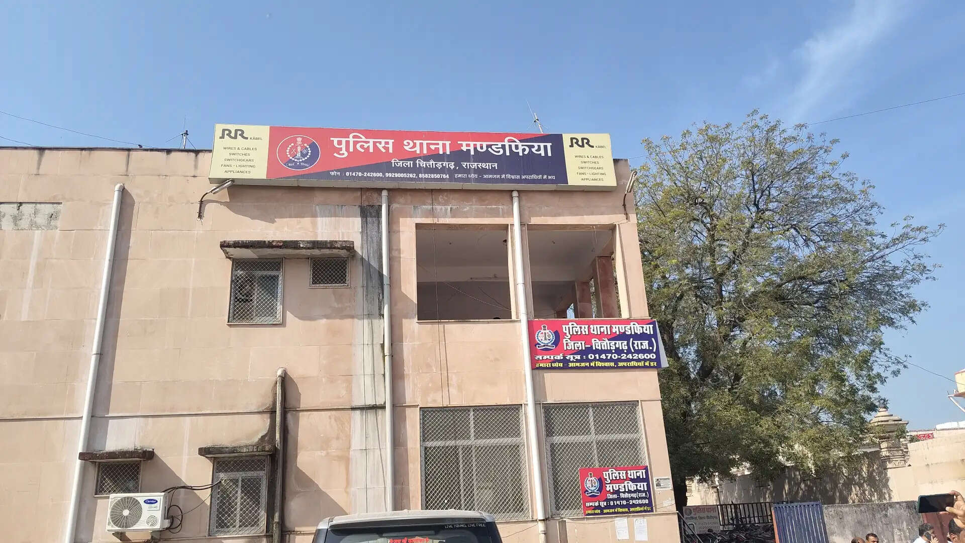 मंडफिया में 1.95 किलो अफीम जब्त, दो गिरफ्तार