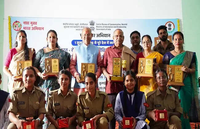 सांस्कृतिक प्रस्तुतियों से दिया विकसित भारत का संदेश, युवाओं को नशे से दूर रहने की अपील