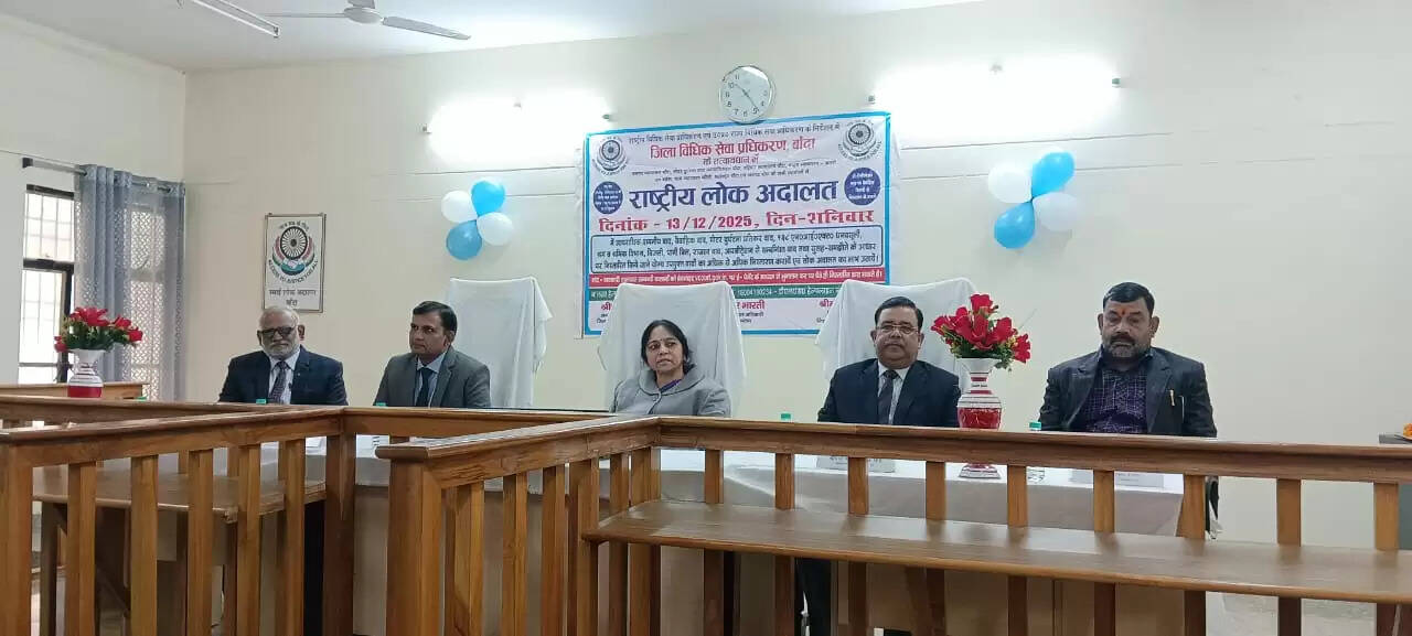 राष्ट्रीय लोक अदालत का आयोजन, एक लाख से अधिक वादों का निस्तारण