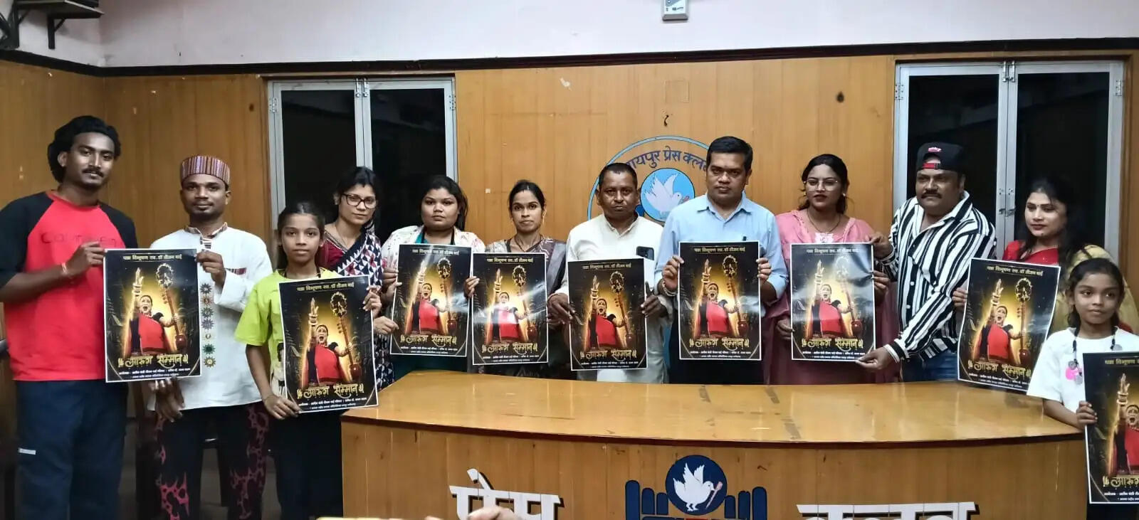 स्वर्गीय तीजन बाई की स्मृति में आयोजित 'आरुग सम्मान समारोह' का पोस्टर विमोचित