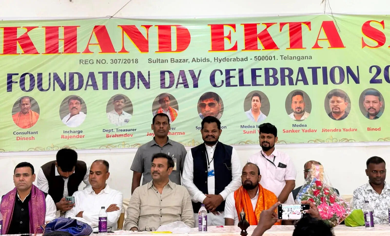 हैदराबाद में झारखंडी एकता समाज के स्थापना दिवस में शामिल हुए सुदेश