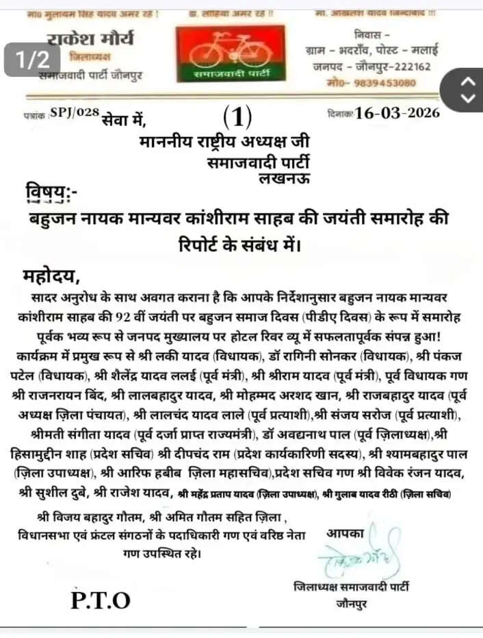 सपा में ‘लेटर वॉर’ पर तूफानी सरोज का पलटवार, बोले अनुशासनहीनता बर्दाश्त नहीं