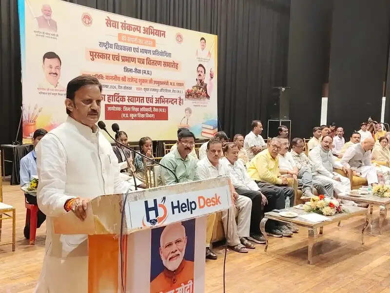 बच्चों के उत्कृष्ट विचार विकसित भारत का सपना करेंगे सच : उप मुख्यमंत्री शुक्ल