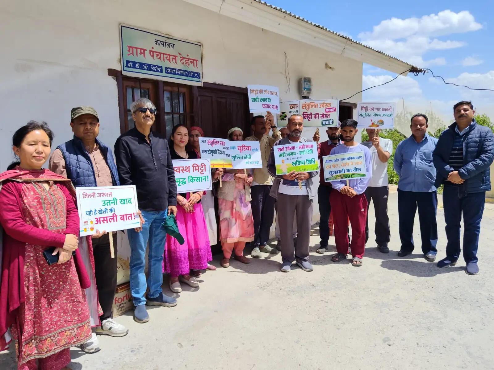 ठियोग के देहना में किसानों को संतुलित उर्वरक उपयोग पर किया जागरूक