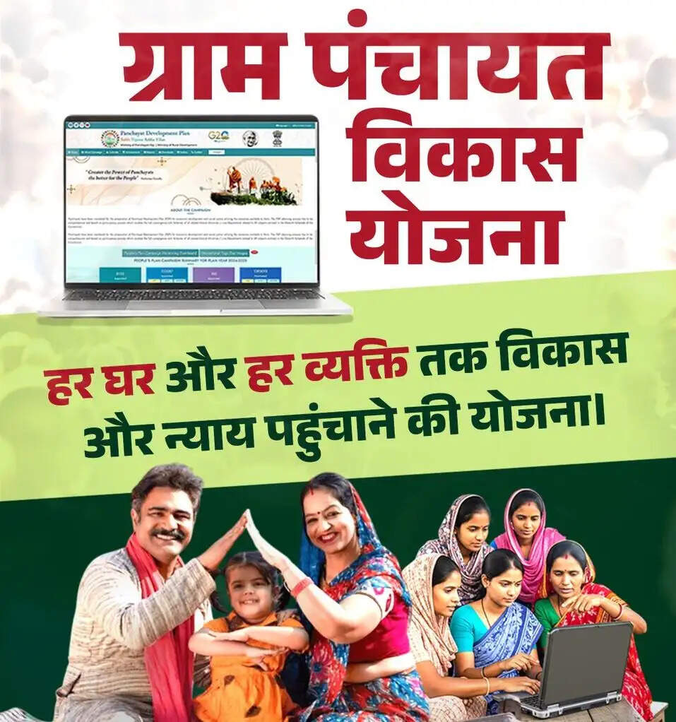 नया वित्तीय वर्ष शुरू होने के दो माह बाद भी ग्राम पंचायतों में नया विकास कार्य नहीं हुआ शुरू
