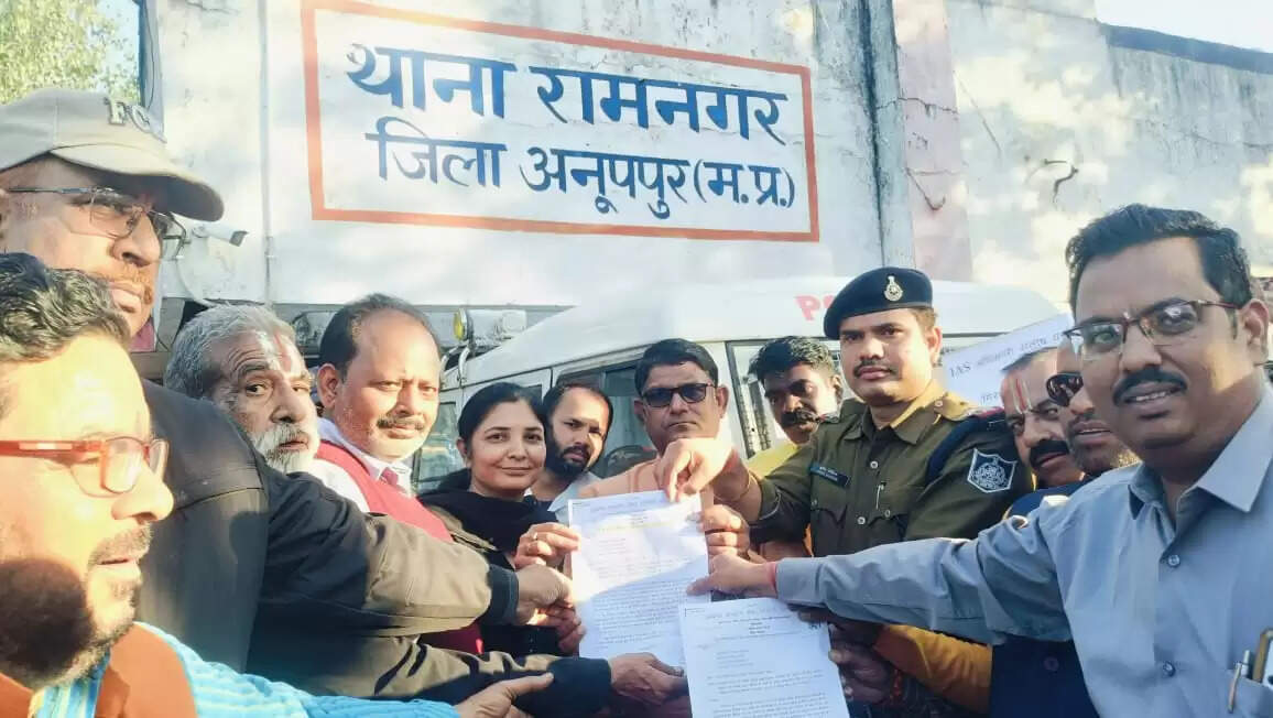 अनूपपुर: ब्राह्मण समाज में उबाल: संतोष वर्मा के कथित बयान पर अपराध पंजीबद्ध करने की मांग