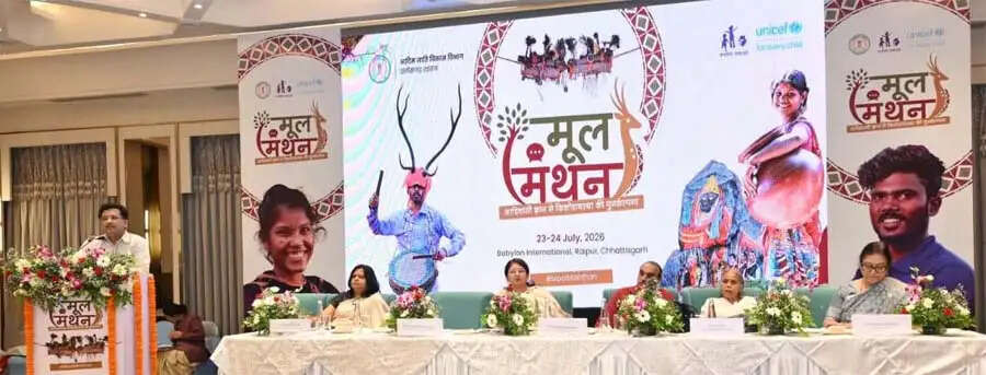 आदिवासी ज्ञान और व्यवहार विज्ञान से संवरेगा किशोरों का भविष्य