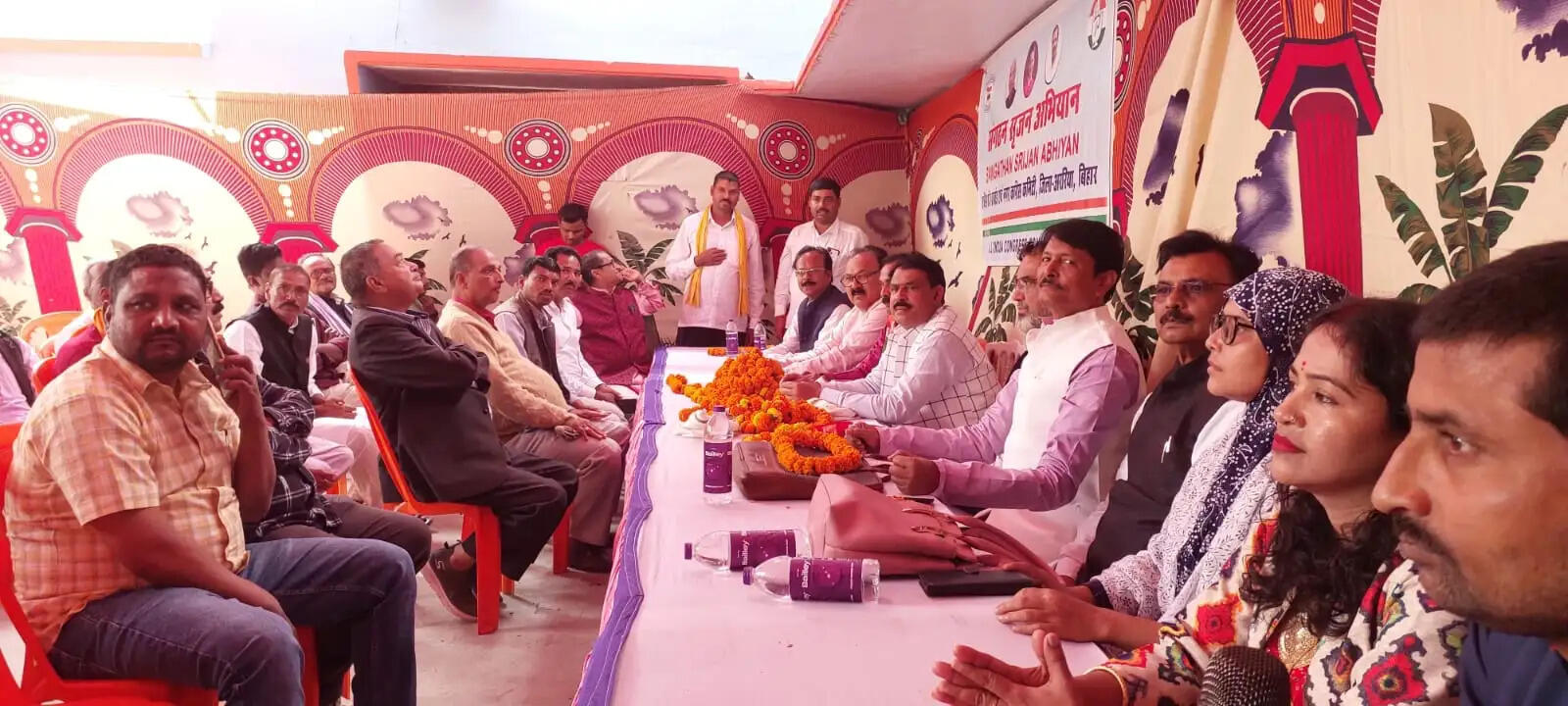 संगठन सृजन अभियान के तहत फारबिसगंज में कांग्रेस ने की बैठक