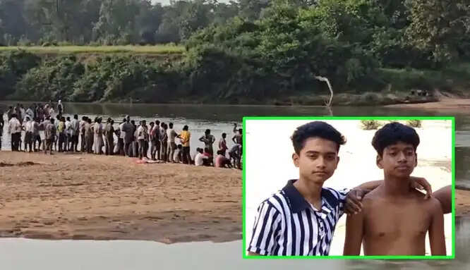 पिकनिक मनाने गए दो छात्र कारका नदी में डूब गए, तलाश जारी