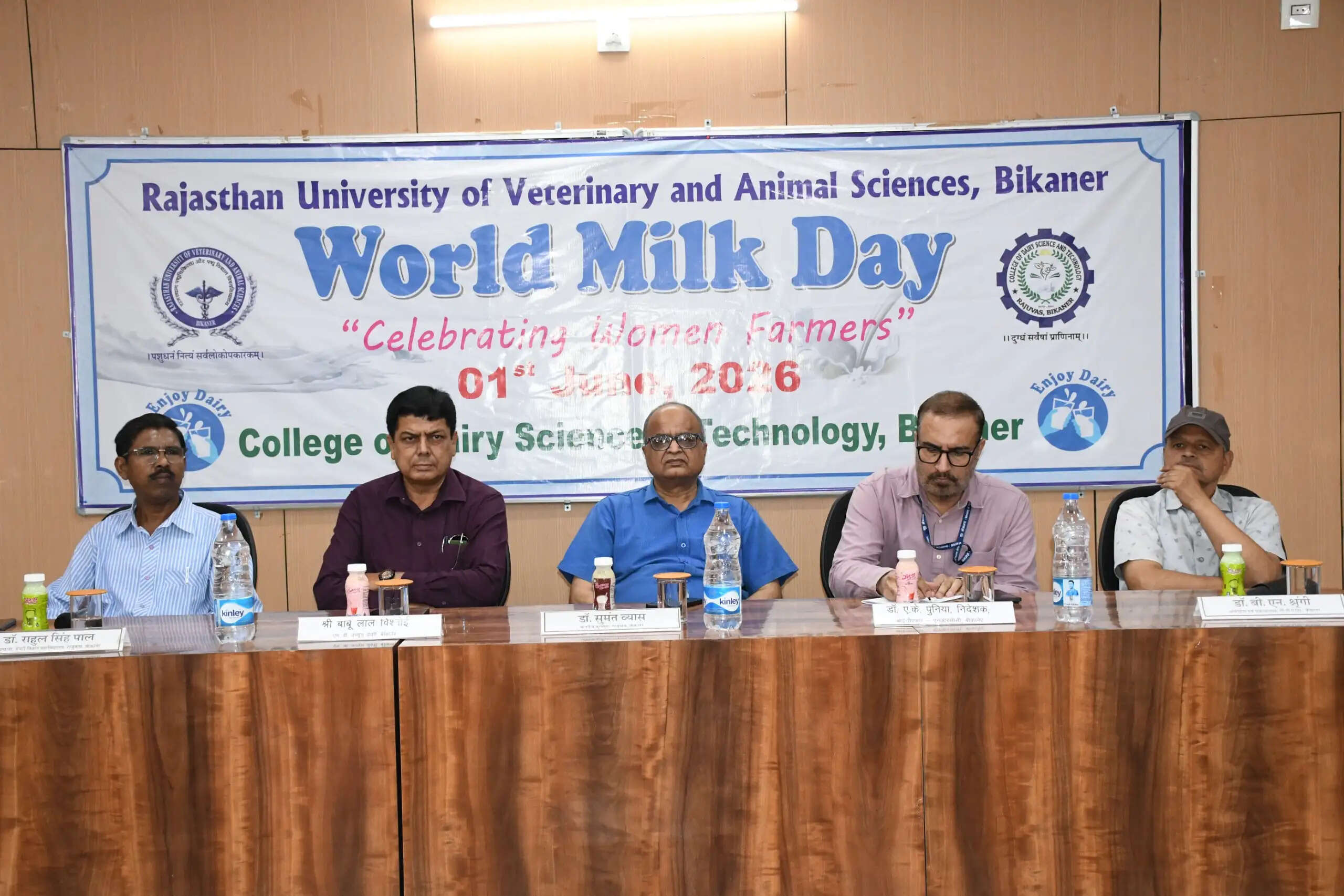 विश्व दुग्ध दिवस पर डेयरी महाविद्यालय में डेयरी क्षेत्र के सभी हितधारक एक मंच पर आए