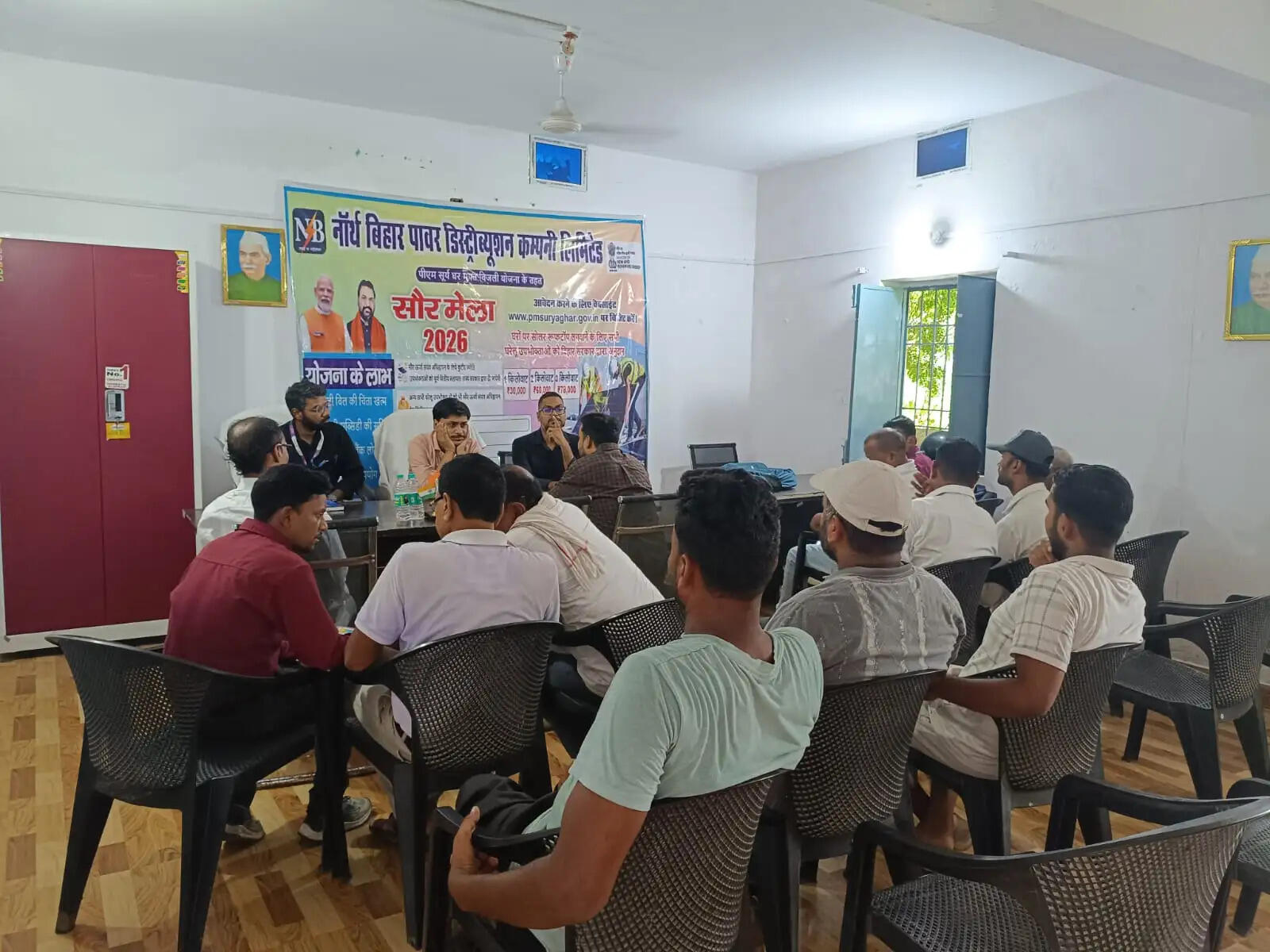 छपरा में 9 अगस्त तक पीएम सूर्य घर मुफ्त बिजली योजना के लिए विशेष शिविर आयोजित