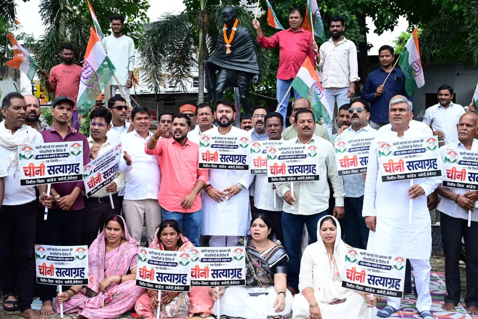 रायपुर : शक्कर के बढ़े दाम और बढ़ती महंगाई को लेकर कांग्रेस ने किया प्रदेश भर में चीनी सत्याग्रह