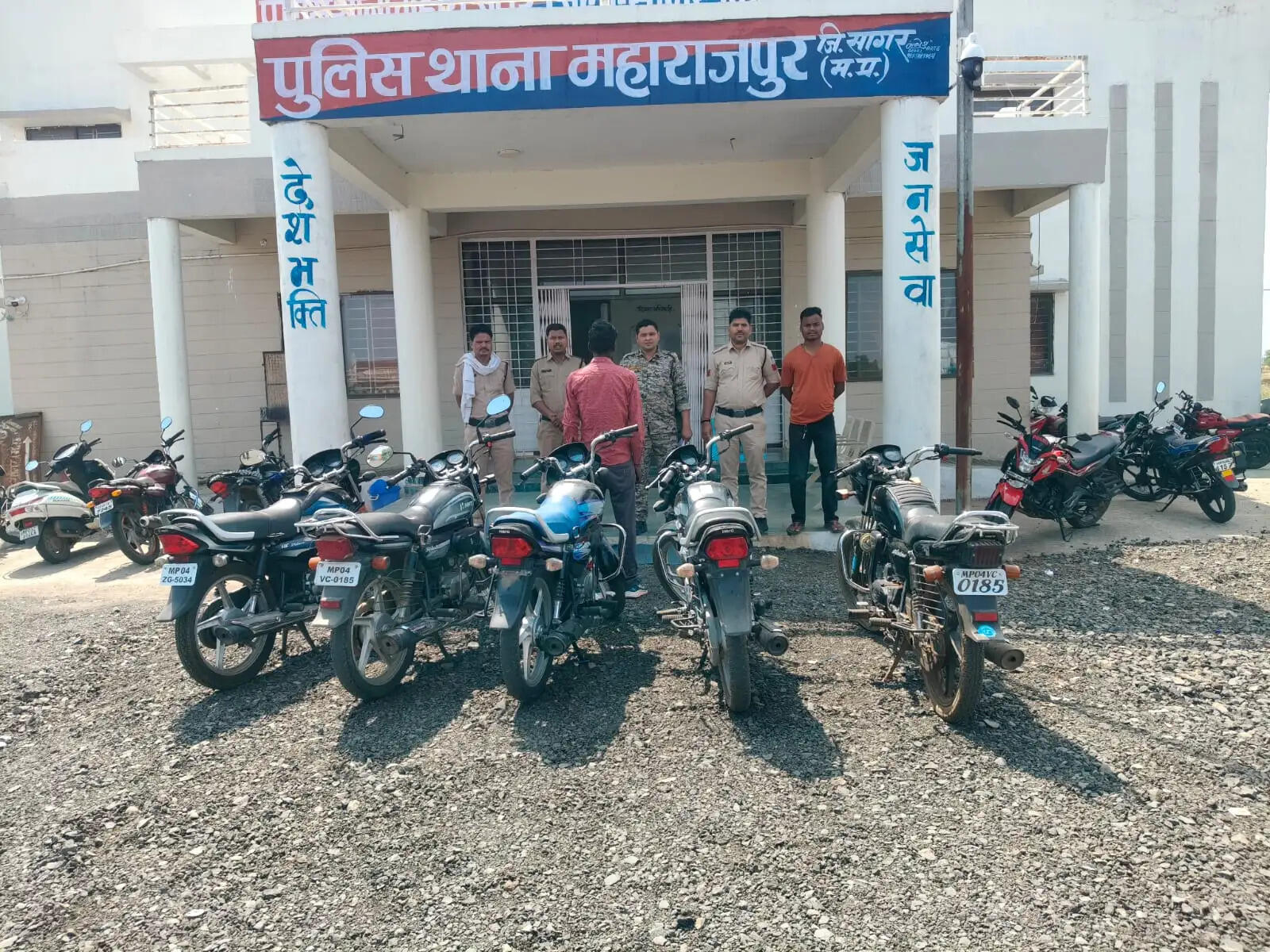 सागर : महाराजपुर पुलिस ने अंतरराज्यीय वाहन चोर को दबोचा, 5 मोटरसाइकिलें बरामद