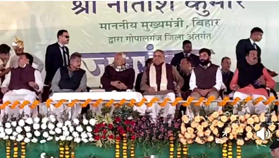 गोपालगंज में समृद्धि यात्रा के दौरान मुख्यमंत्री ने गिनाईं 20 वर्षों की उपलब्धियां, विपक्ष पर साधा निशाना