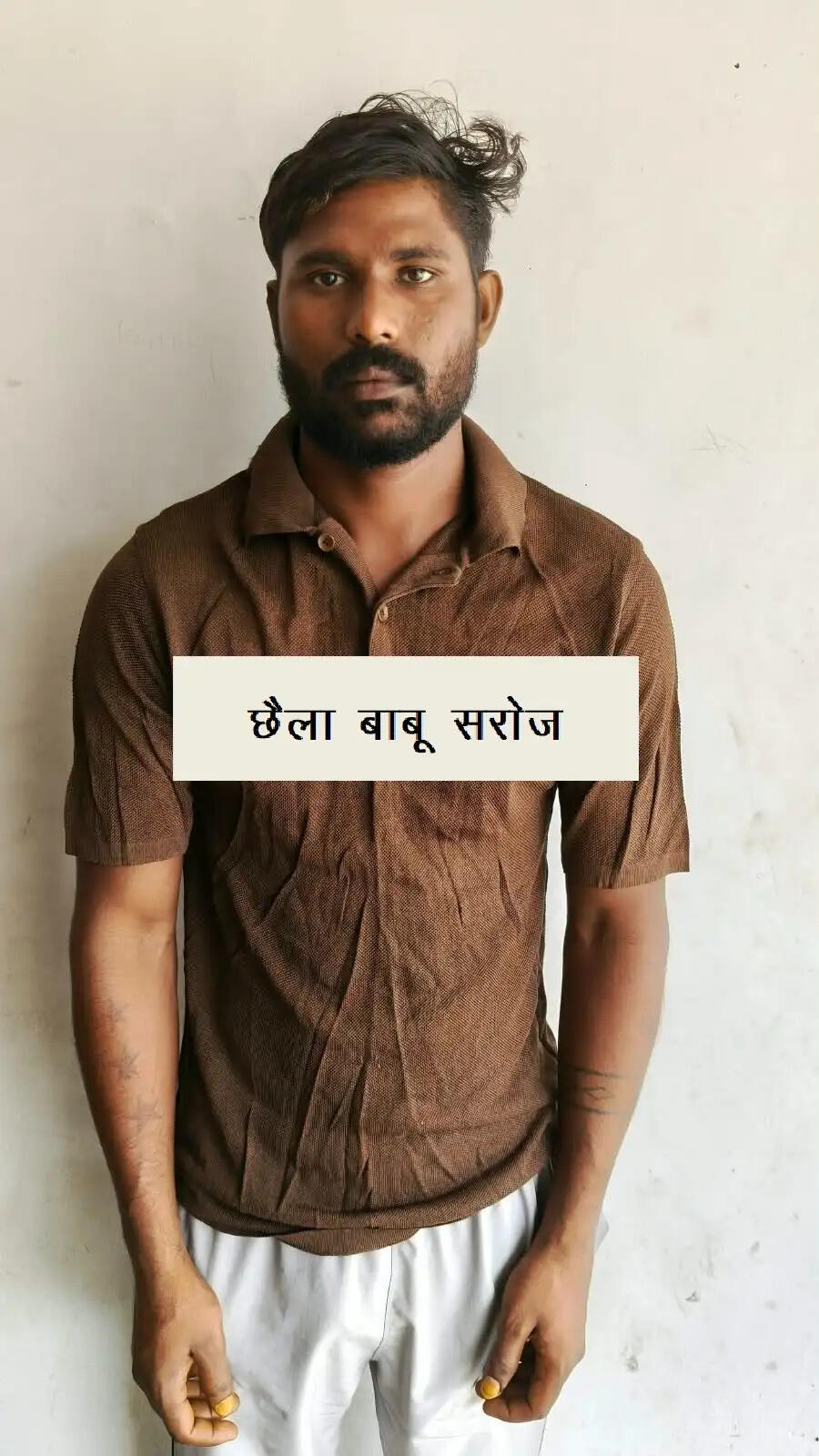 दिल्ली से गिरफ्तार हुआ पचास हजार का इनामी