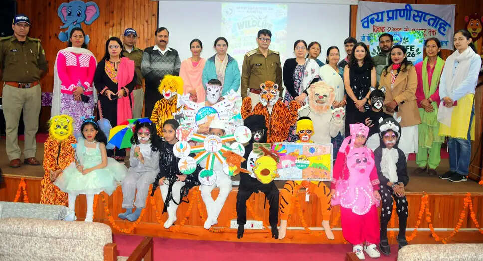 वन्य प्राणी सप्ताह: बच्चों ने फैन्सी ड्रेस से दिया वन्य जीवों के संरक्षण का संदेश
