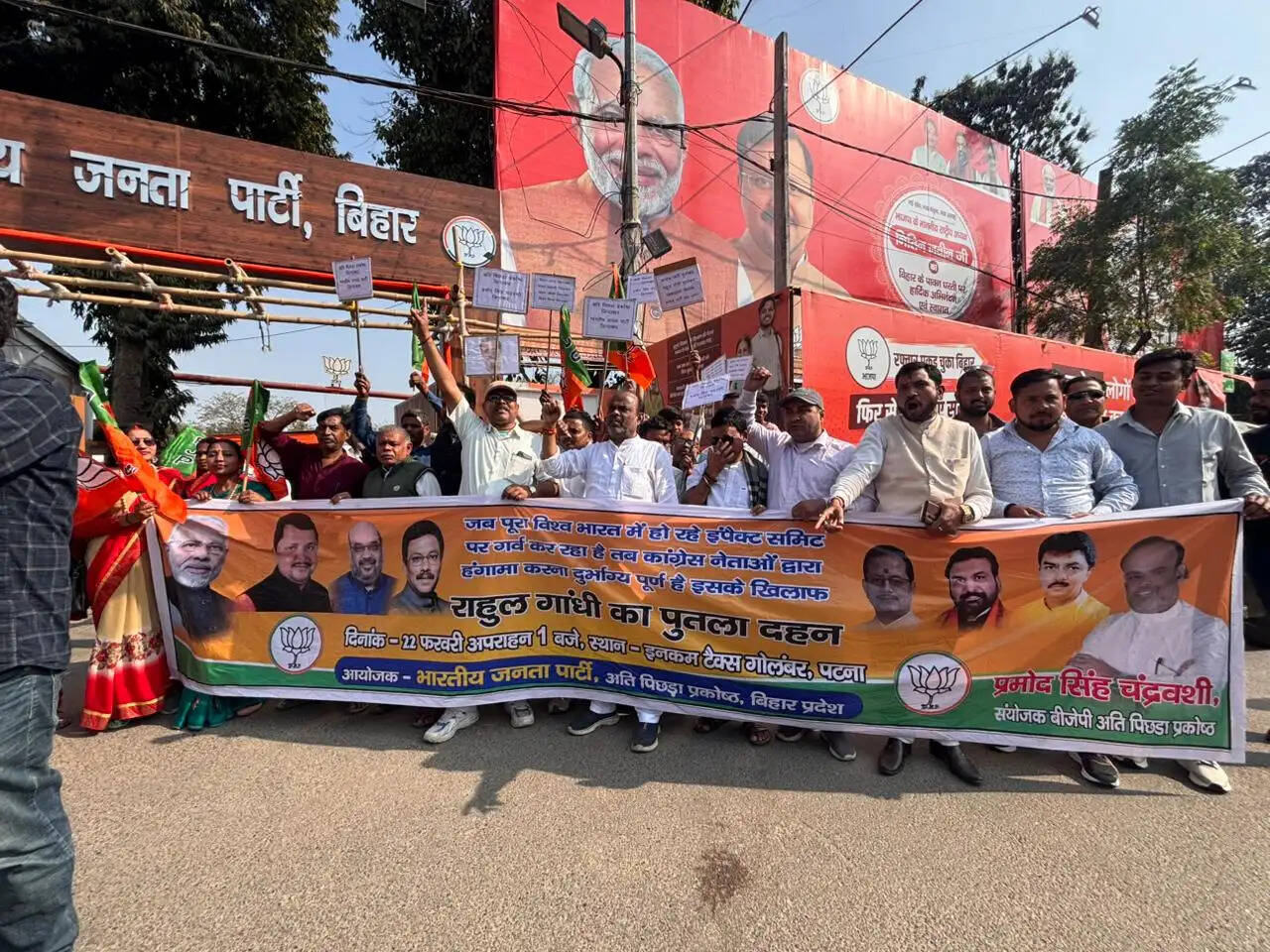 भारतीय जनता पार्टी अति पिछड़ा प्रकोष्ठ ने कांग्रेस के खिलाफ किया विरोध प्रदर्शन