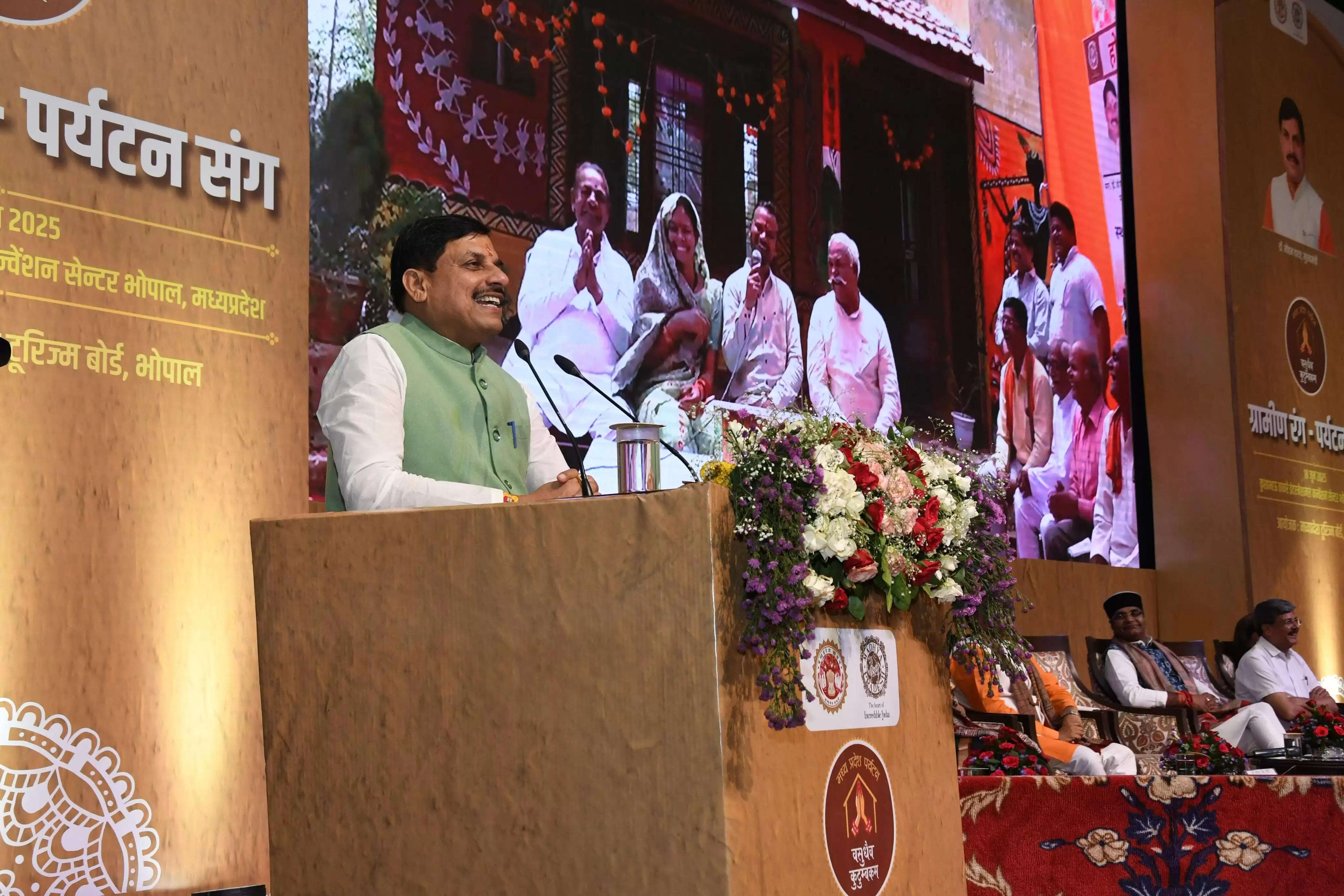 आत्मनिर्भरता और आत्म गौरव का प्रभावी माध्यम ग्रामीण पर्यटन : मुख्यमंत्री डॉ यादव