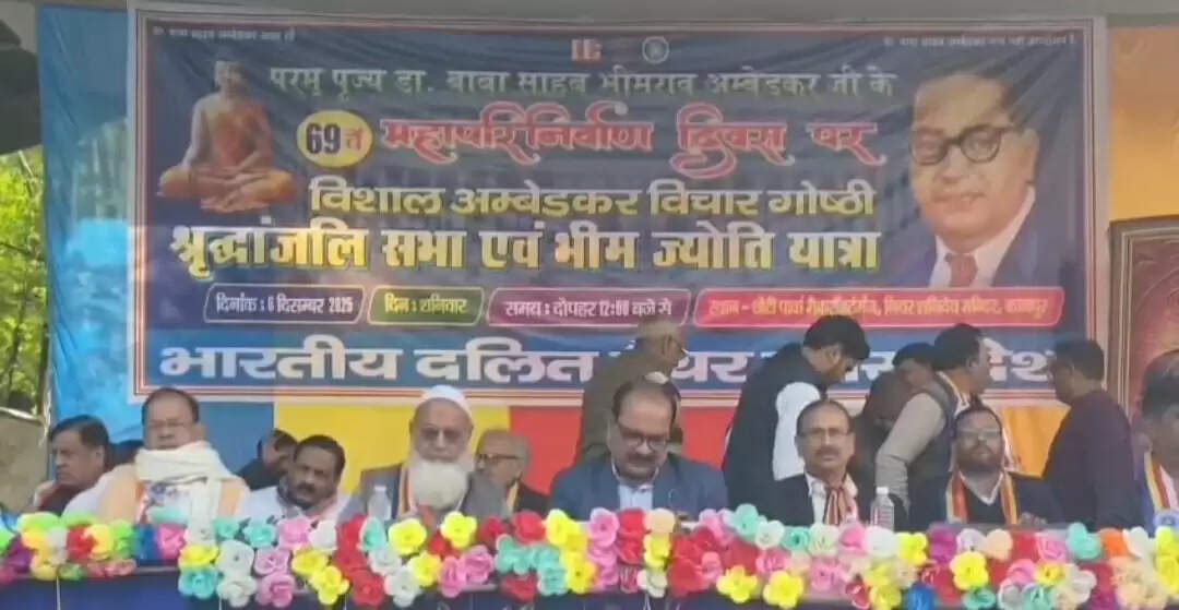 बाबा साहब के सिद्धांत आज भी उतने ही प्रासंगिक : धनीराम पैंथर