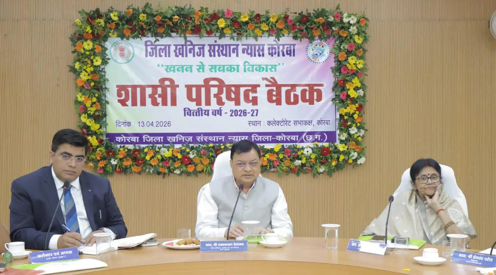 डीएमएफ से कोरबा में विकास को मिलेगी रफ्तार: मंत्री लखनलाल देवांगन