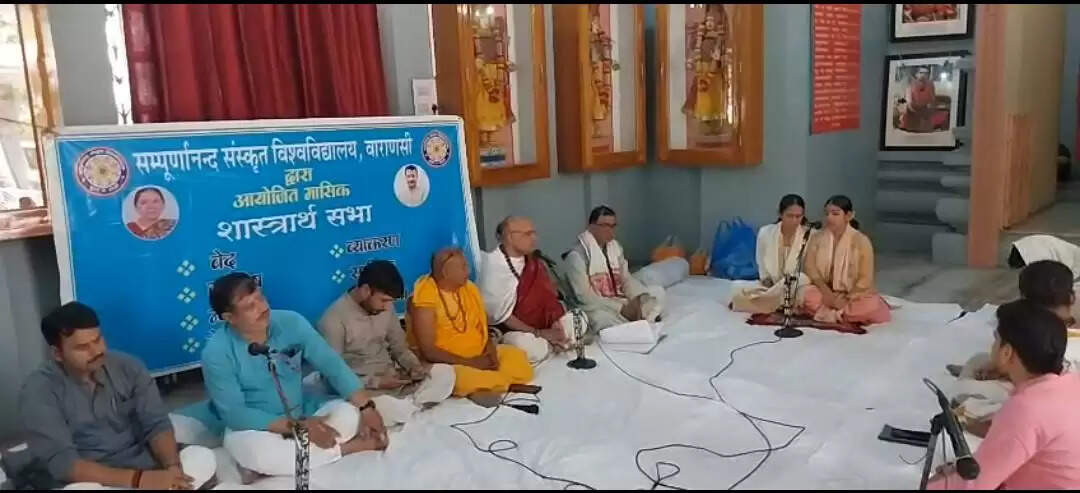 सम्पूर्णानन्द संस्कृत विश्वविद्यालय में शास्त्रार्थ सभा, गूंजे तर्क–संवाद