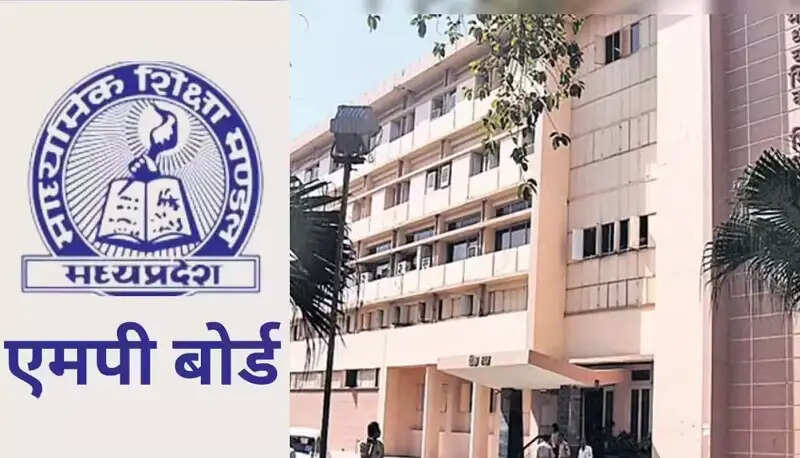 (अपडेट) मप्र बोर्ड की हाईस्कूल, हायर सेकंडरी एवं डीपीएसई मुख्य व द्वितीय परीक्षा का टाइम-टेबल जारी