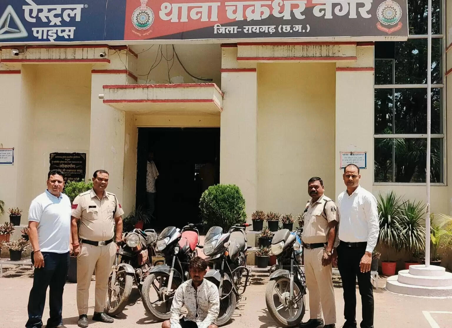 रायगढ़ में मोटरसाइक‍िल चोरी के अंतर जिला गिरोह का एक और आरोपि‍त गिरफ्तार, चार और मोटरसाइक‍िल जब्त