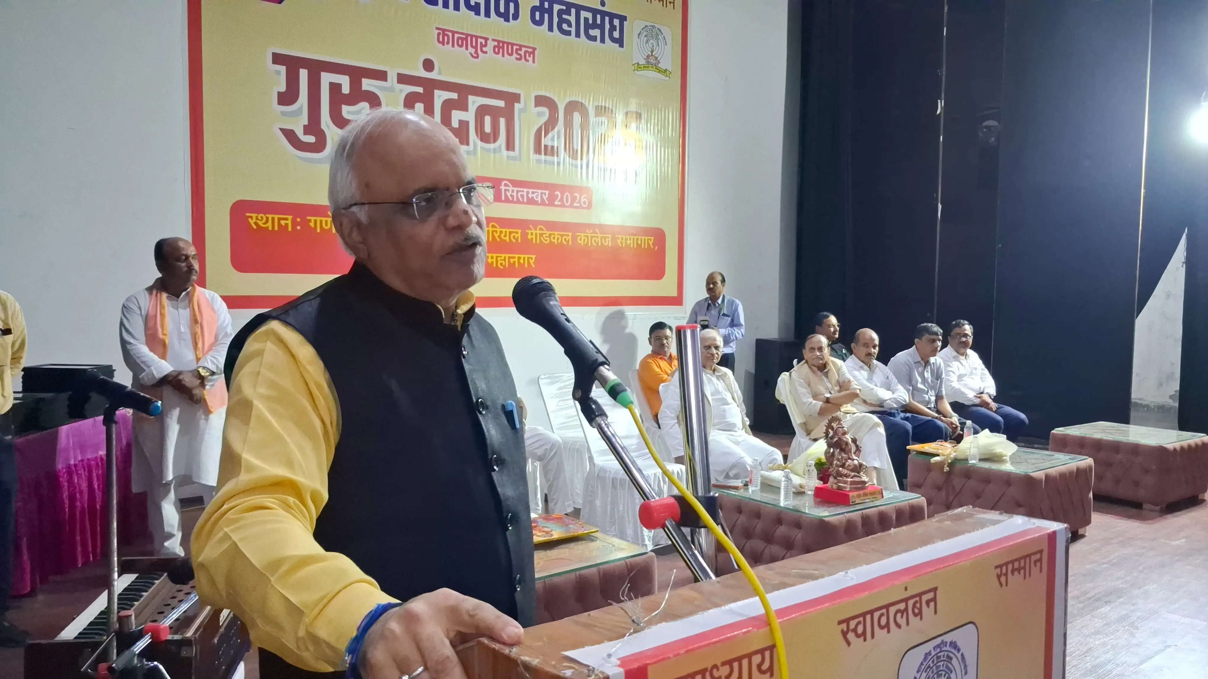 समाज और राष्ट्र निर्माण में शिक्षक की भूमिका अहम : डॉ. विनय सहस्त्रबुद्धे