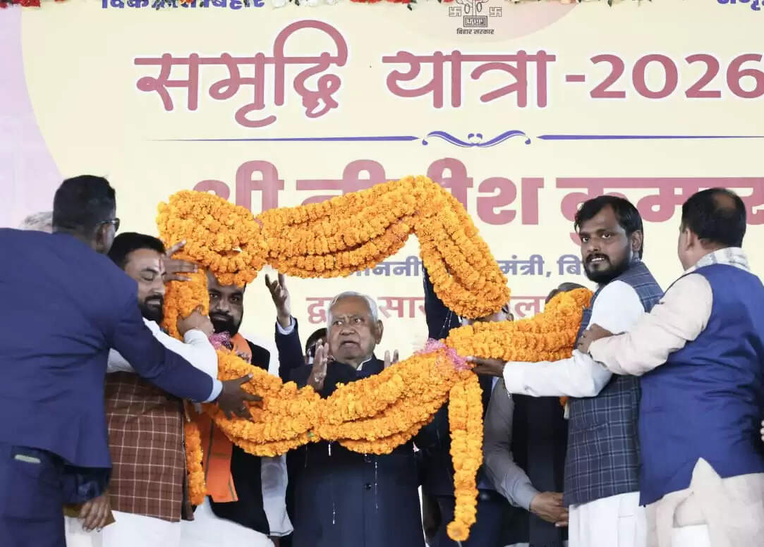 मुख्यमंत्री नीतीश कुमार ने जिले को दी 538 करोड़ की सौगात