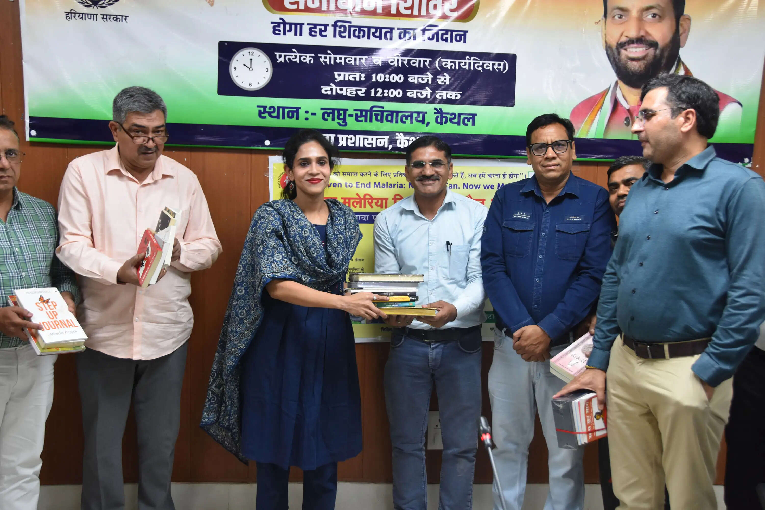 कैथल में ‘ज्ञान दान बुक बैंक’ की शुरुआत, जरूरतमंद विद्यार्थियों को मिलेंगी मुफ्त किताबें