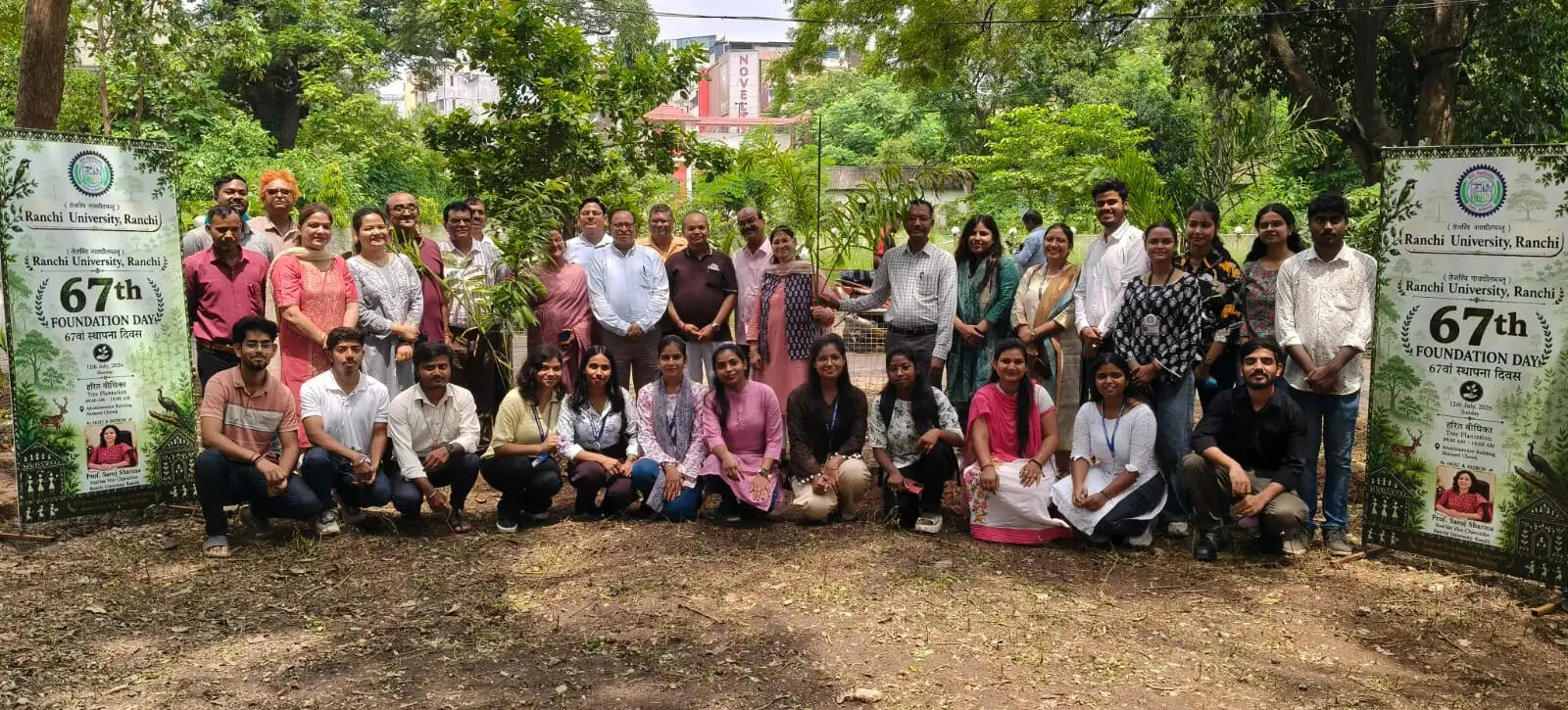 हरित वीथिका पौधारोपण के साथ हुआ रांची विवि के 67वें स्थापना दिवस समारोह का समापन