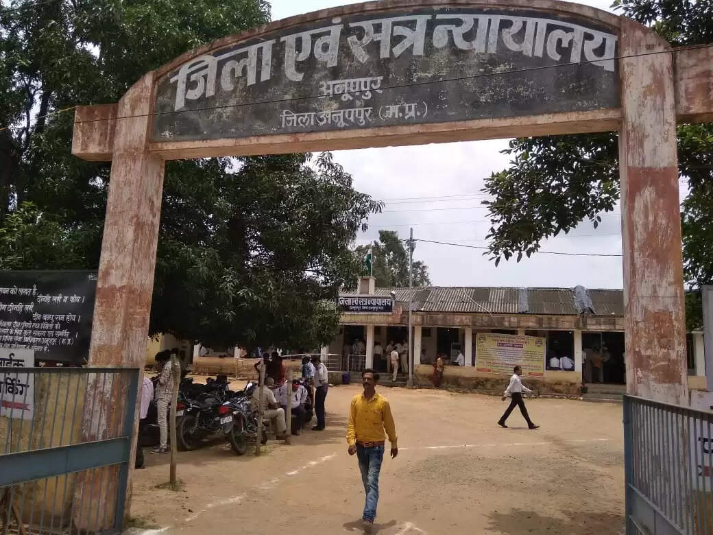 अनूपपुर: दो आरोपियों को 10-10 साल का कारावास