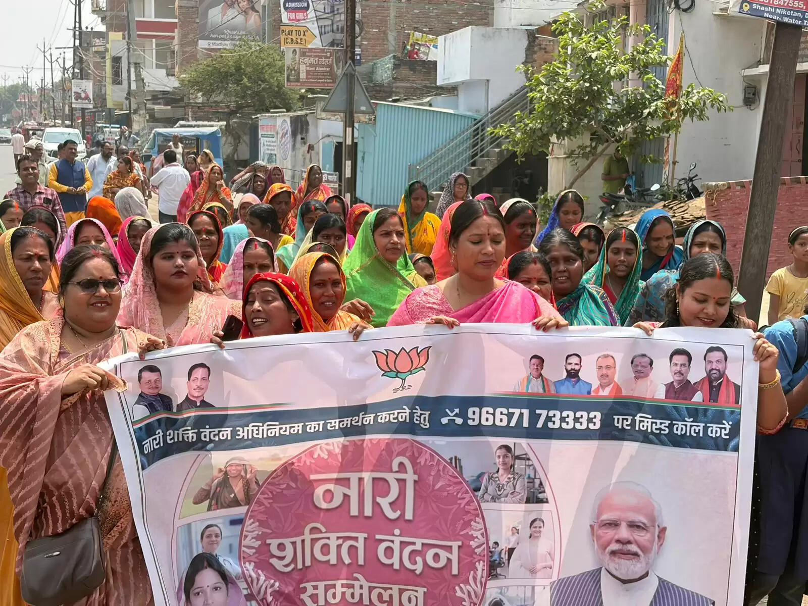 साढ़ा में नारी शक्ति वंदन सम्मेलन का हुआ आयोजन