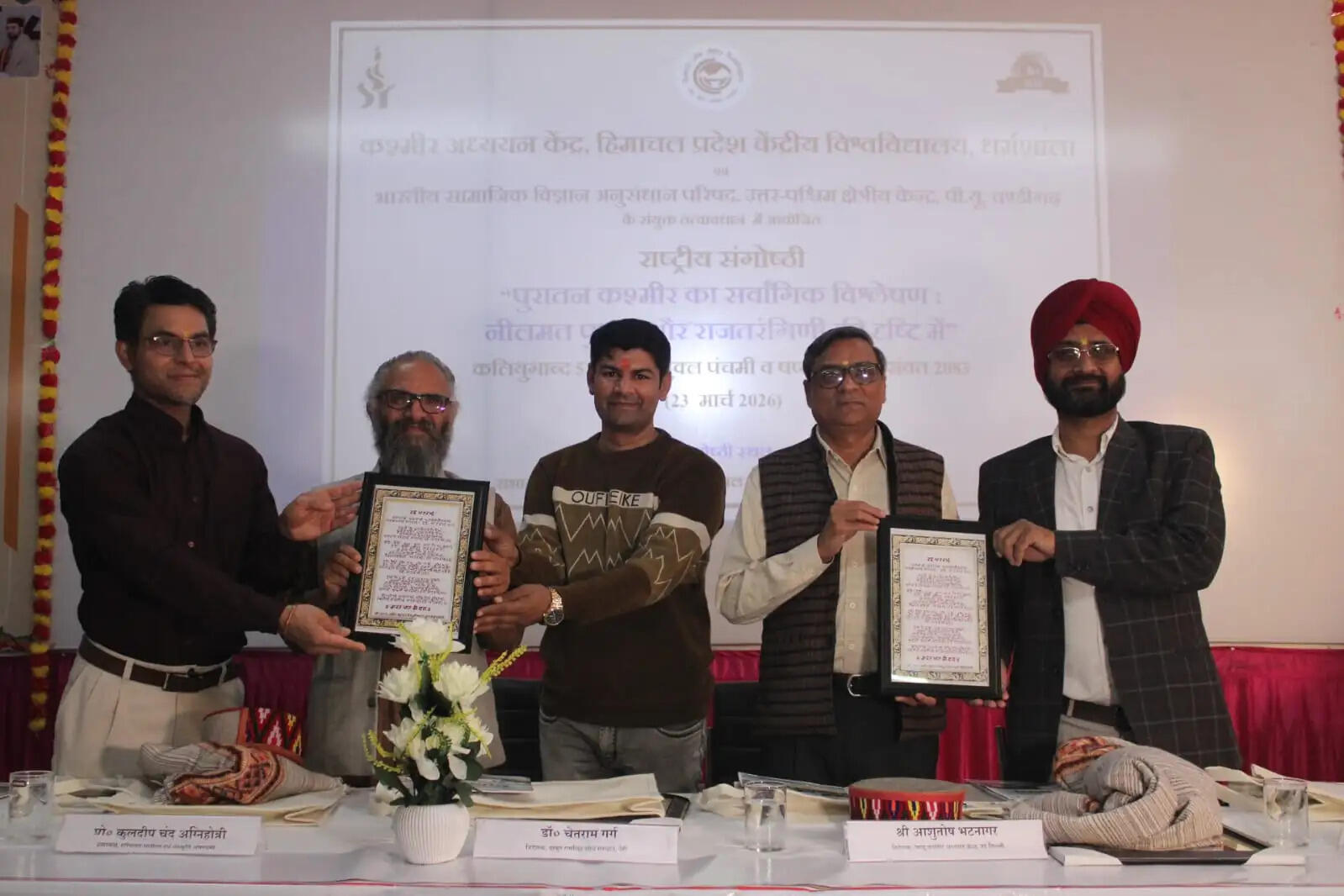 नीलमत पुराण और राजतंरिगिणी जैसे ग्रंथों को इतिहास के पाठ्यक्रमों में होना चाहिए शामिल : प्रो. अग्निहोत्री