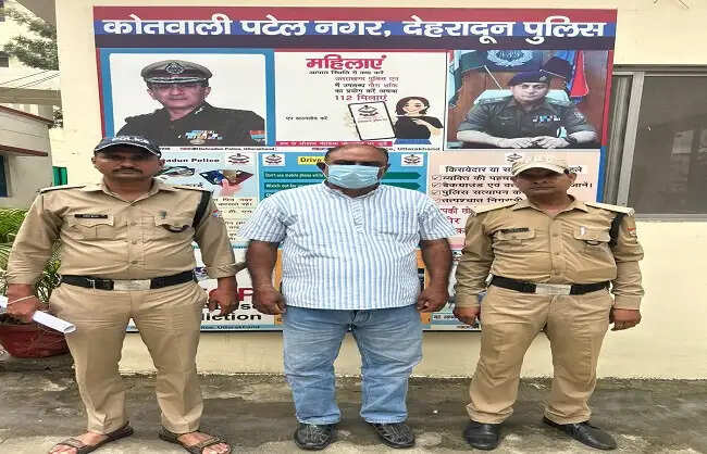 करोड़ों की जमीन हड़पने की साजिश में फरार आरोपित सहारनपुर से गिरफ्तार