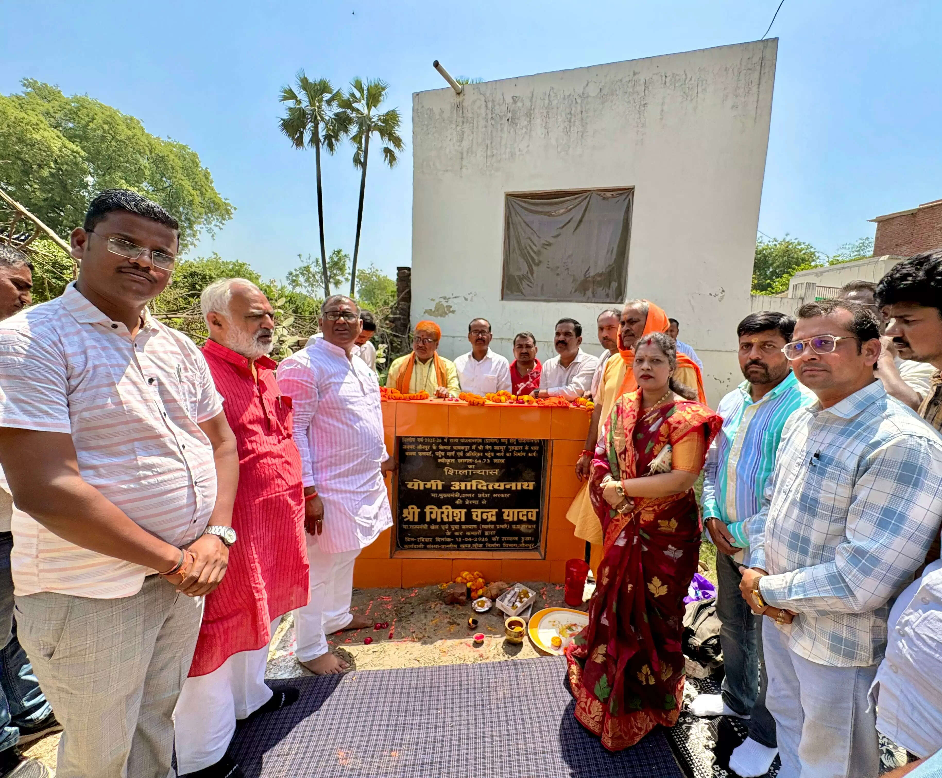 गुरु तेग बहादुर साहेब की तपस्थली पर पर्यटन विकास कार्यों का शिलान्यास