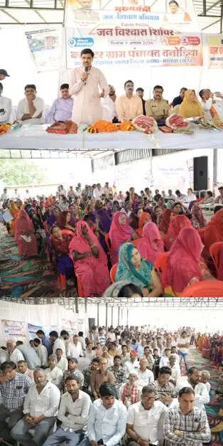 आगरमालवाः जनविश्वास शिविर 72 समस्याओं का मौके पर हुआ निराकरण