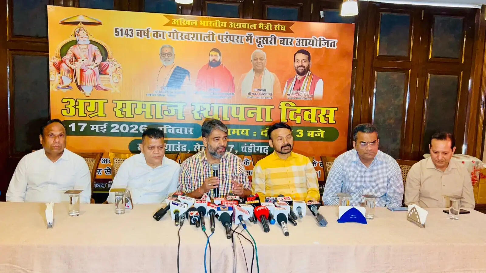 अग्र समाज के स्थापना दिवस पर 17 मई को चंडीगढ़ में ‘एक शाम अग्रसेन के नाम’:असीम गोयल